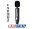 聲音數(shù)據(jù)記錄儀DT-173