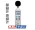 噪音計DT-8850